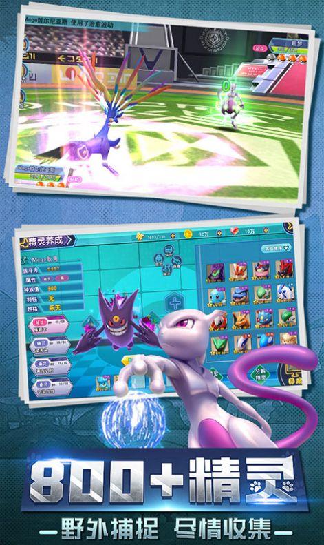 口袋剑盾最新爆料奖励,丰厚奖励等你来拿!